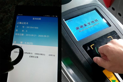 智能戒指新紀元 包郵可刷武漢通的NFC魔戒，開啟出行黑科技